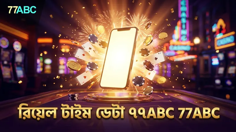 রিয়েল-টাইম ডেটা ব্যবহার করে ৭৭ABC পূর্বাভাস তৈরি করে দেখুন
