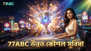 উন্নত কৌশল খেলোয়াড়দের জন্য কালার গেমে সুবিধা আনতে পারে